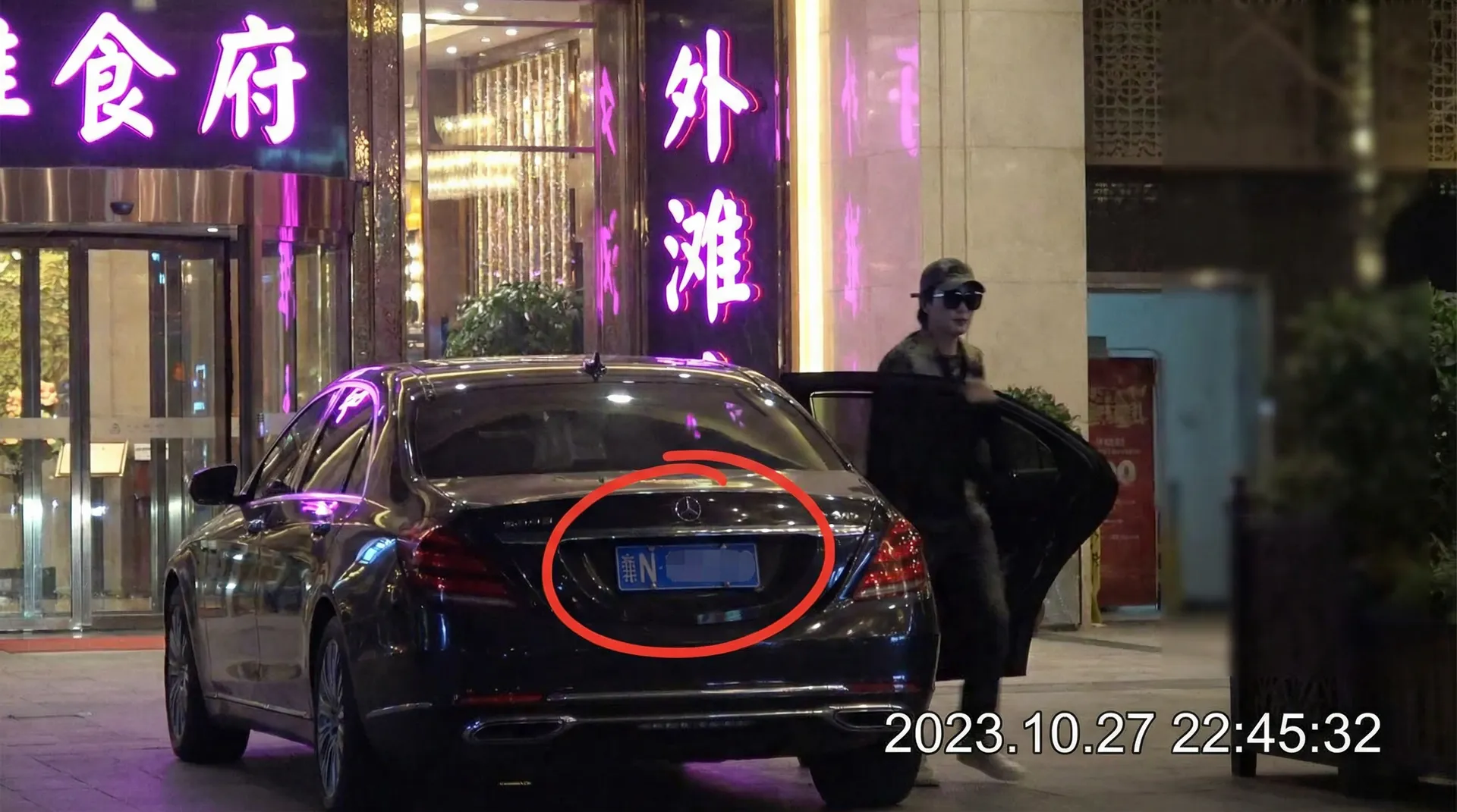 寸止挑战 - 豪车餐厅外偷拍